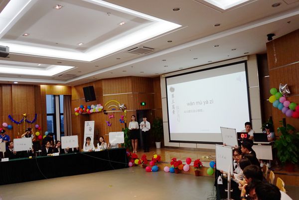 1495682014234480.jpg 比赛2_副本.jpg