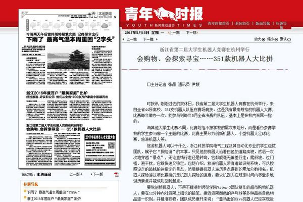 1495033678136892.jpg 1.jpg