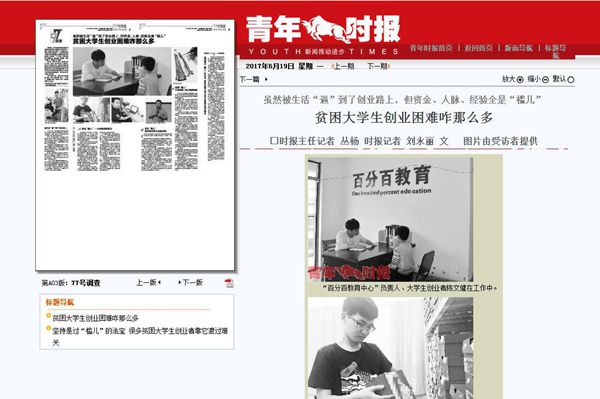 1498113481869457.jpg 120_副本.jpg